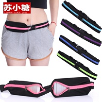 Mobile phone invisible elderly people hang waist and waist Japan and Japan slow running hang on the climbing mountain bag packets of new products on the pants belt