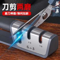 Zhang Koizumi Knife Sharpeners Home Fast Sharpening The God Instrumental Home Kitchen Knife Kitchen Mill scissors fine grinding and fixing the angle grinding knife stone
