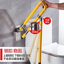 Booster frame bedside barrier-free toilet with luminous wall toilet handrail toilet handle booster