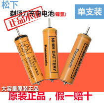 Original Panasonic shaver battery ES-RT40 ES6003 ES6015 ES6016 ES7103