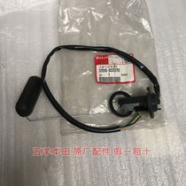 Five Sheep Honda Joy Superior WH100T-H G M Original Plant Oil Sensor Oil Float