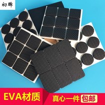 Bedside shock absorber Silent anti-bed shock absorber Bed anti-abnormal sound Fixed bed plate creak artifact floor pad