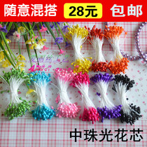 (Rain sister)Wire mesh flower material simulation flower diy stockings flower production waterproof flower pearlescent flower core