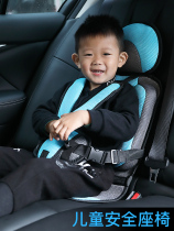  Imported from Japan and Germany car child safety seat Car with simple portable baby universal seat belt pad