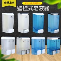 Hotel shower gel box hand sanitizer bottle manual Press wall hanging wall wall-mounted bathroom soap dispenser shampoo
