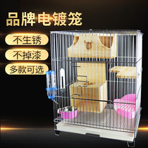 VICKY drawer tray electroplated standard three six-layer Chinchilla cage Mink devil squirrel high and thick standard cage