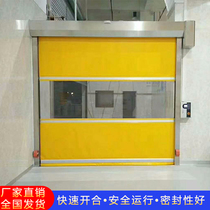 PVC fast roller shutter door dust-free workshop dustproof insulation automatic induction electric lifting industrial door factory direct sales