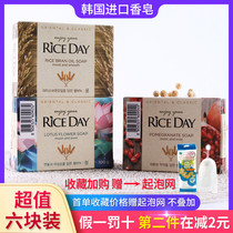 South Korean soap imports CJ Simelan moisturizing rice soap finish bath soap cleaning men and women moisturizing