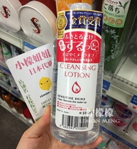 Japan PUREVIVI Queen makeup remover four effects in one gentle cleaning face eye lip makeup remover 500ml