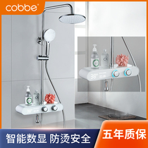 (Large display digital display) Cabe bathroom shower set household bathroom full copper shower nozzle constant temperature shower