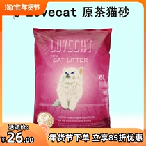 love original tofu cat litter cat6L natural plant low dust deodorant water absorption agglomeration original tofu dregs cat litter