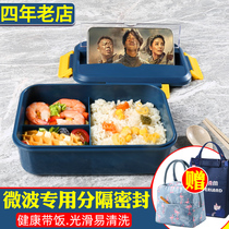 Microwave oven heated portable lunch box with tableware Japanese split lunch box lunch box cute girl Japanese style