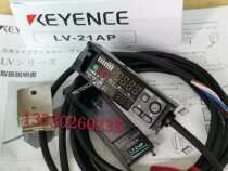 Sales Keenz Amplifier LV-21AP Physical Picture Warranty One Year