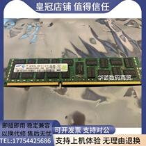 Samsung 8GB 2RX4 PC3L-10600R-09-11-E2-D3 M393B1K70DH0-YH9 8G M393B1K70DH0-YH9 ECC