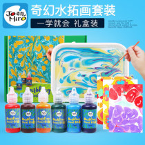 Melo childrens wet painting gouache painting childrens paint safety painting graffiti wet extension painting set floating water painting