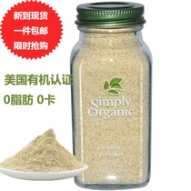 American simple Organic onion powder edible barbecue pasta pizza baking Chinese and Western dressing 85g