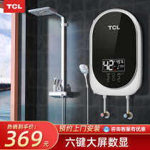 TCL Instant Heating Electric Water Heater Household Water Free Shower Bathroom Bath Heater Small Quick Heating Thermostatic Heating