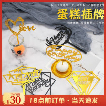 Cake Decoration Supplies Happy Birthday Inserts Baking Cake Decoration Inserts plastic inserts in English and Chinese Colour