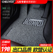 Dedicated to Citroen C4L Sega C3XR Triumph Tianyi C5 new car mat C6 silk ring 2020 models