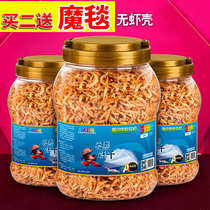 Antarctic krill feed silverfish map blood parrot Arhan tropical fish food fish food dried shrimp fish feed dried shrimp fish feed dried shrimp