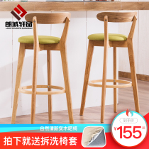  Solid wood bar stool backrest chair Nordic bar table and chair high stool bar stool Modern simple high stool bar chair