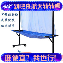 Beijing spaceflight ping-pong table tennis ball set ball serve machine multi-ball net back net