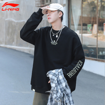 Li Ning sweater mens 2021 new anti-Wu pullover loose round neck thin long sleeve breathable clothing trend top