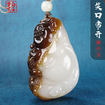 White Jade Family and Tian Yusugar Baiyu Smiling Buddha Pendant Ladys Buddha Male Jade Pendant Mens Jade Jade Jade Pendant