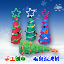 3-pack fun woolen Christmas Tree handmade diy material pack Kindergarten childrens creative decoration production