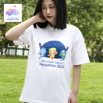 Hangzhou Asian Games parent-child T-shirt gift loose skin short sleeves cool summer shirt