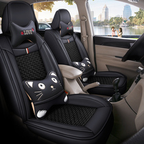 Car Seat Cover Seven Seat Van General Wuling Hongguang s v 330 Baojun 730 Four Seasons Full foreskin Cushion