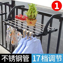 Guardrail adhesive hook high-rise balcony outside drying rack clothes hanger window rail Sun shoes hanging platform rack small