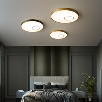 All copper Nordic Bedroom light Ceiling light Modern simple led study balcony light Room light Personality creative lamps