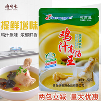 Ruixiangyuan chicken juice soup King 200g commercial concentrated chicken bone soup hot pot spicy hot pot spicy soup noodles bone soup