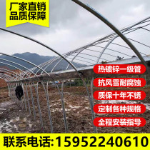 Agricultural greenhouse greenhouse skeleton farmed vegetables steel frame greenhouse Hot galvanized greenhouse Steel pipe conjoined elliptical tube greenhouse