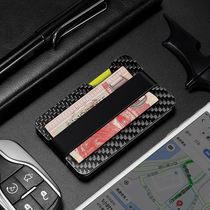 American creative carbon fiber card bag mini portable anti-theft brush small wallet large capacity male personality ultra-thin card cover