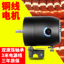  Industrial fan motor High-power horn wall-mounted fan accessories Copper wire head 650 shaking head powerful motor 750