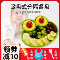 galaxybaby baby plate Childrens grid suction cup type silicone bowl Baby learning to eat training spoon Household