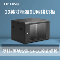 tplink pulian network cabinet small home 6u stainless steel 12u standard 19-inch power amplifier wall-mounted wall cabinet wire-machine home server small cabinet network equipment cabinet en0654g