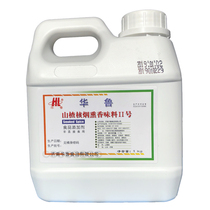 Hualu Hawthorn core smoked fragrance material I I I smoked sausage chicken duck meat fish products soy products condiment