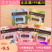 Rich flavor cool and refreshing beads sugar-free burst beads cherry blossom rose mint body mouth kissing candy fresh breath