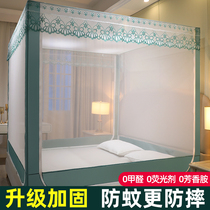 Bed net three doors Senior bedroom baby Anti-fall children All-bottom Mongolian bag 1 5 m Single 1 8 Double home