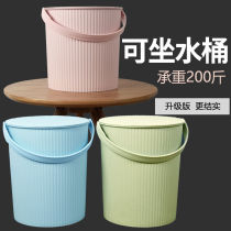 Bucket stool plastic thickened can sit on household water storage fishing bucket portable bath basket laundry with lid storage bucket