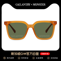 SG GM sunglasses womens summer round face seaside sunscreen UV sunglasses 2021 new fashion myopia glasses men