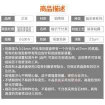 Japan Mitsufeng Mitutoyo Mitsufeng thousand meter pointer type 2109S-10 0-1*0 001mm indicator