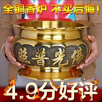 Buddhist supplies for the furnace line incense burner incense burner 10 inch New Lotus Edge Buddha light has pure copper incense burner