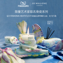 (Superbrand Day) ZUMA LONG SHONA HEATH Limited artist joint Bone China Collection