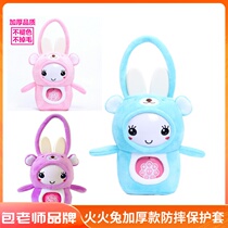 Fire Rabbit Childrens Early Education Machine Anti - Wrest G6F6sF6 Story Mechanical Anti - Wrest G9S Little Yellow Hat Protective Case