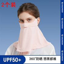 Sunscreen Hood Female Summer Driving Riding neck shawl Anti-UV dust-proof Breathable Ice Mask Male