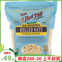 Bobs red mill Old Fashioned Rolled Oat Traditional Oatmeal